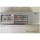 Alimentatore per striscie led 24 volt 6,25 Amp S-150-24 Professionale